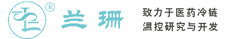 康健新村干冰厂家_康健新村干冰批发_康健新村冰袋批发_康健新村食品级干冰_厂家直销-康健新村兰珊干冰厂